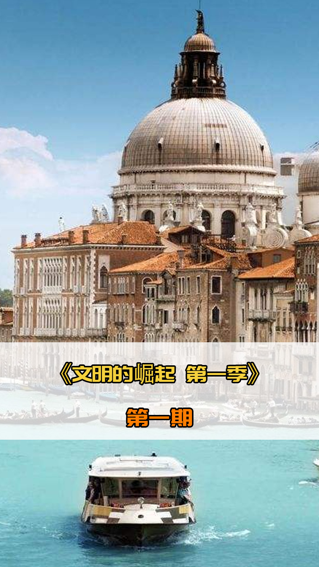 将成为湖