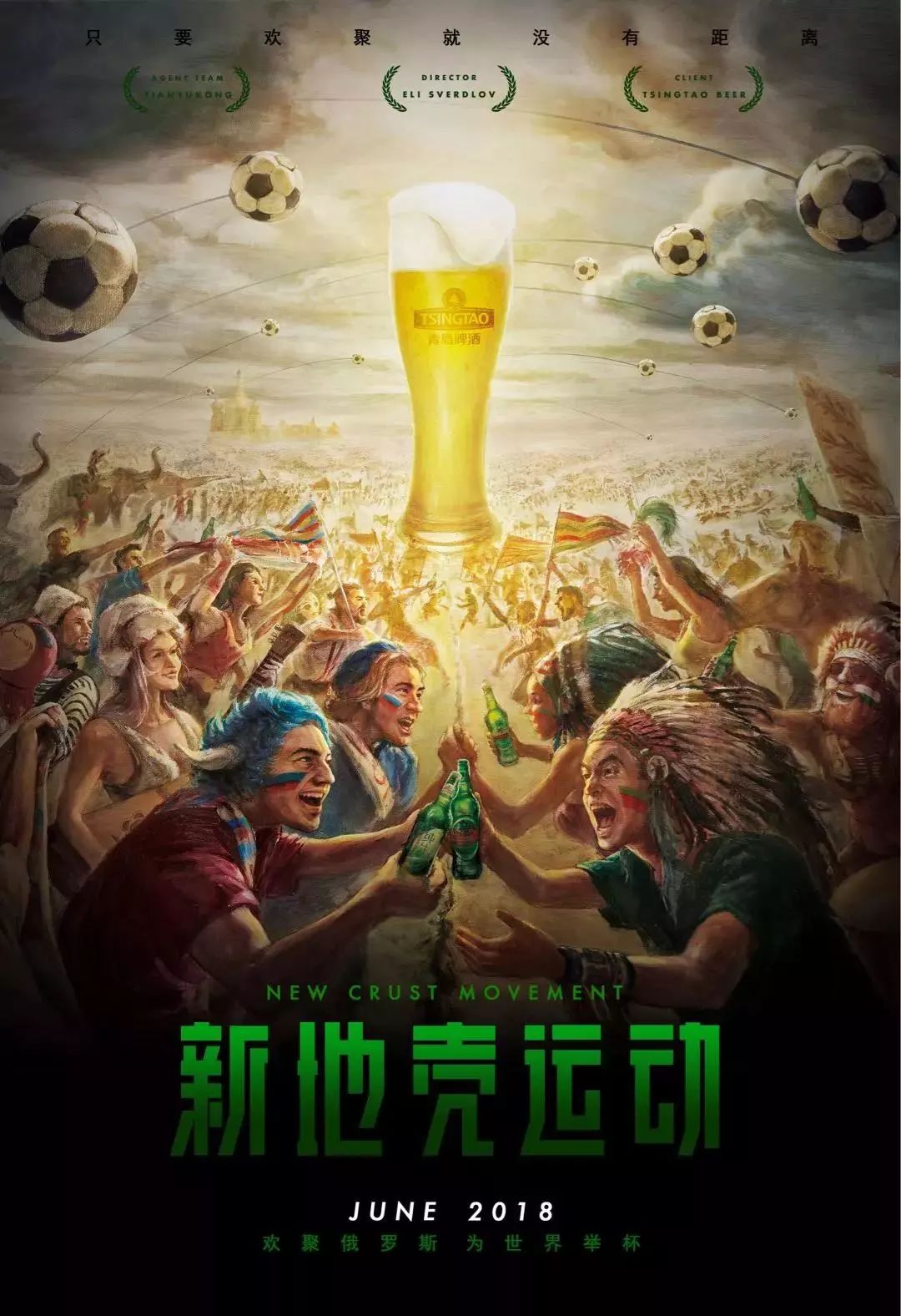 尔塔的