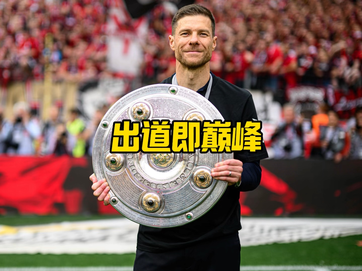影响
