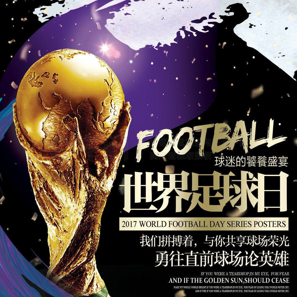 坚持今日的